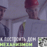 You are viewing the image with filename photo_2024-12-11_15-42-41.jpg - Администрация Мамонтовского района